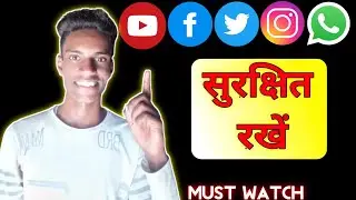 How to Secure Social Media Accounts 🌐 - Hindi | 2 Step Verification | KTI Tech | KTI Tech