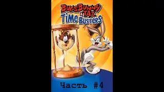 Прохождение игры Bugs Bunny & Taz: Time Busters на PS1. #4. Эра викингов