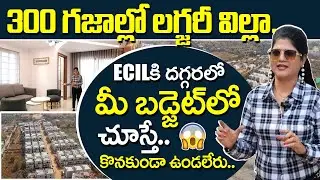 Luxury Villa For Sale in Gated Community || House Tour || Hari Hara Vasant Villas | SumanTV Haritha