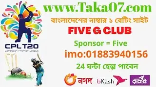 Taka100.com ##Taka07.com gaming site 100% trusted betting site in bangladesh