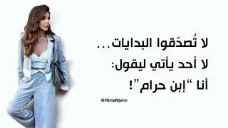 Ya Rima  17 09 2025