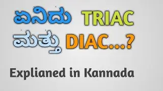 Basic Electronics #27: What is Diac and Triac explained in kannada