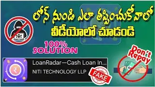 Loan Radar loan app Solution explained ✅ | 💯 solution | Full data clearance 👍👍
