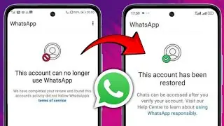 Как решить проблему с разблокировкой WhatsApp