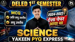 UP Deled 1st Semester Science Previous Year Question Paper 2023 -2024 🔥 | Deled by Akash Sir