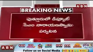 MLA ROJA ANGER ON DEPUTY CM _TOURIN NAGIRI