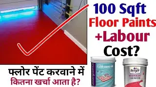 Floor Paints Cost Calculation | Best Floor Paints