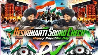 2026 Competition 26 January Dj Hard Bass | Desh bhakti Song Dj Remix | DJ Sound Check | Republic Day