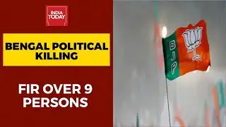 India Today Accesses FIR Over Killing Of BJP Leader In West Bengal; 9 Persons Under Scanner
