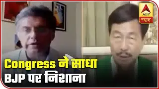 Congress Quotes BJP MP's Statement To Target Modi Govt On India-China Stand Off | ABP News