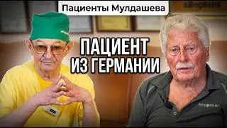 Ein deutscher Staatsb&uuml;rger kam nach Ufa, um sich bei Ernst Muldashev operieren zu lassen.