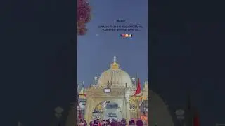 khwaja Garib Nawaz ❤️ || whatsapp status|| Ajmer Sharif|| khwaja ji #ajmer #status