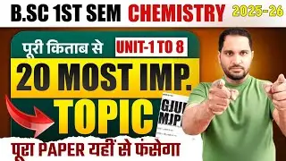 Bsc 1st Semester Important Questions | Bsc 1st Semester Important Questions 2025-26 | Bsc 1st Sem
