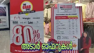FASHION FACTORY Amazing Offers 🛍️🔥 | Great Offers 😍 | Old Clothes Exchange ♻️👕 Thrissur 💃🛒