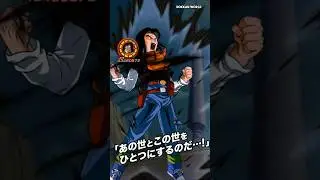 EZA Hell Fighter 17 MAX Full Passive