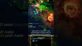 Easy Game на Фениксе/Дота1