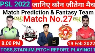 PSL 2022 ! 27th Match Prediction ! Lahore Qalandars vs Islamabad United ! Today Match Prediction