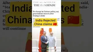 India Rejects Beijing&rsquo;s Taiwan Claim | &ldquo;No Change in Taiwan Policy,&rdquo; Say Govt Sources #china #india