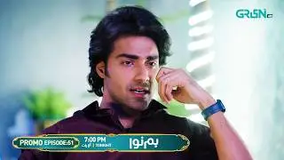 Humnava Episode 51 Promo | Tonight 7:00 PM | Only On Green TV Entertainment