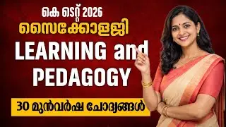 KTET Psychology:Learning and Pedagogy Mock Test | Category 1,2,3&4 | Chalk Dreams #ktet #Psychology