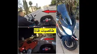 الملاحضة اليومية ب tmax 500 معى كل لمعلومات ليخاصكم تعرفو عليها