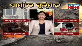 Home Minister Takes Action | Special Security Measures For Border Villagers