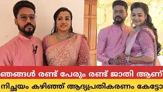 ഞങ്ങൾ രണ്ട് മതം ആണ്,13 വർഷത്തെ പ്രണയം, പിരിയാൻ തോന്നിയില്ല 😍 നിച്ഛയം കഴിഞ്ഞ് നടി ജോഷ്&zwnj;നയും ശ്രീജുവും