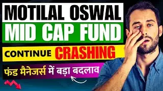 Motilal Oswal Midcap Fund Latest Review | This Mutual Fund is 