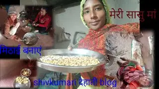 बहुत दिनों बाद चबाए चना और जोंडी की बहुरी