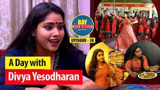 A day with actress Divya Yesodharan | Day with a Star | Season 05 | EP 74