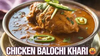 Chicken balochi khari😍| by style of emii | easy recipe | Balochistan nhi Jana pra ga ab😂😂