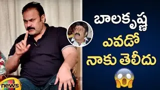 Naga Babu Says I DON'T KNOW Balakrishna | Controversial Comments on Balayya | Naga Babu Interview