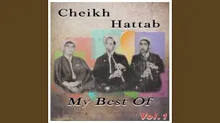 Chkoune Chedha