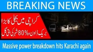 Massive power breakdown hits Karachi again | 12 Nov 2018 | Headlines | 92NewsHD