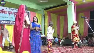 आल्हा रूदल सोनमा झूला पथरीगढ़ की लड़ाई भाग :- 11 | रूपा डांस ड्रामा एंड नाच पार्टी की प्रस्तुति