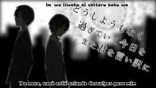 【Nodoame & Kogeinu】 Dear Misery 「Sub PT-BR + MP3 + Karaoke」