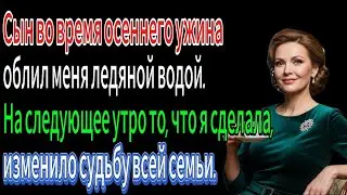 Ушла в 62: как я обнулила счета сыну-паразиту после того, как он унизил меня при всей семье.