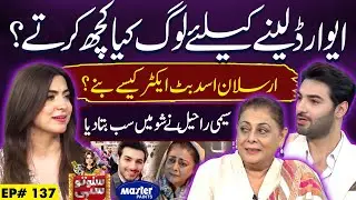 Arslan Asad Butt & Seemi Raheel |Suno To Sahi| Digitally Powered by Master Paints |EP 137| 11 Nov 25