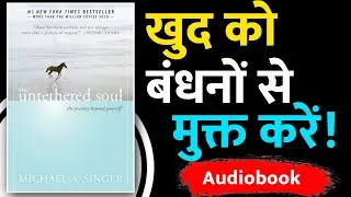 How to Stop Overthinking | The Untethered Soul Hindi Audiobook | Chapter Decoded