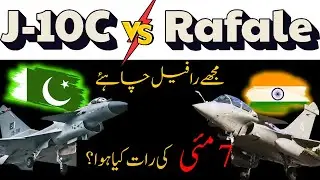 7 May Dogfight | J-10C vs Rafale | Pakistan India Air Clash 2025