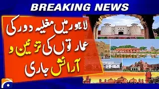 Mughal Heritage Revival in Old Lahore: Major Restoration Projects Begin | Geo News
