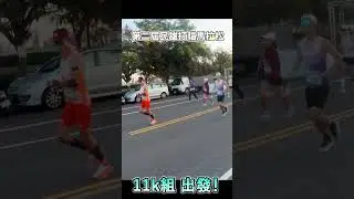 起跑那一刻，心跳與熱血同時沸騰。不為勝過誰，只為超越昨天的自己！