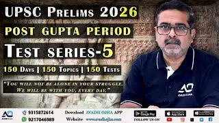 UPSC Prelims 2026 | Direction & Discipline Test Series by Ojha Sir | post gupta period