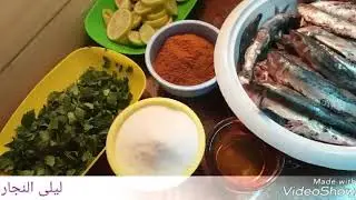 طريقة تخليل السردين على طريقتى