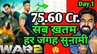 WAR 2 BOX OFFICE COLLECTIONS DAY 1 | WAR 2 DAY 1 COLLECTIONS WAR 2 MOVIE COLLECTION YRF WAR 2 REVIEW