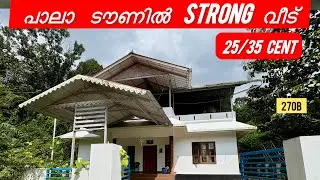 Pala ടൗണിൽ STRONG വീട് ❤️&zwj;🔥25/35 CENT STRONG Construction House l Premium Kerala Real Estate 270B