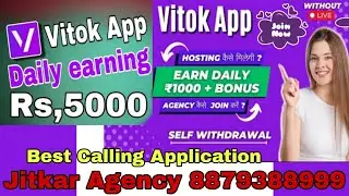 Vtok Best Calling Application |Vtok Application |Jitkar Agency
