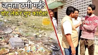 तालाब में बदला वार्ड 65 &ndash; सफाई ZERO, सिस्टम फेल! || PUBLIC VOICE 