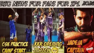 CSK PRACTICE CAMP START SOON, RAVINDRA JADEJA NEW CAPTAIN #cricket #sports #IPL #indianpremierleague