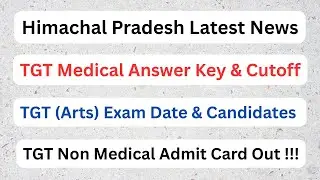 HPRCA || TGT Medical Cutoff || TGT Arts Exam Date || TGT Non Medical Admit Card || Let&rsquo;s Study  ||